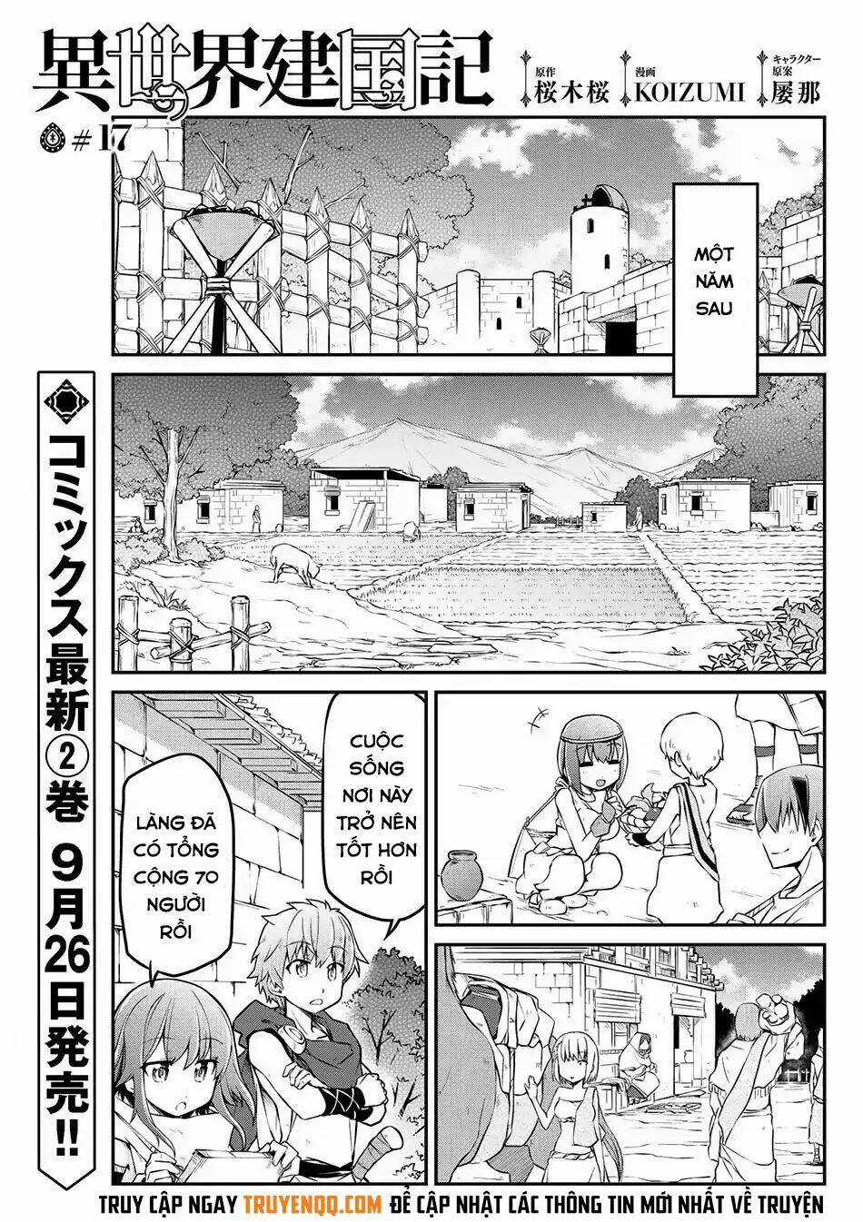 Dị Giới Kiến Quốc Ký Chapter 17 trang 1