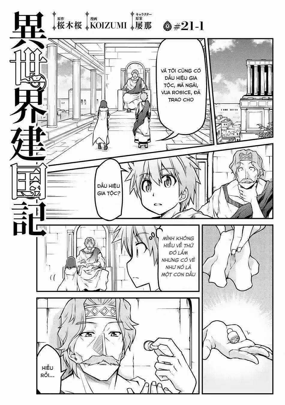Dị Giới Kiến Quốc Ký Chapter 21.1 trang 1
