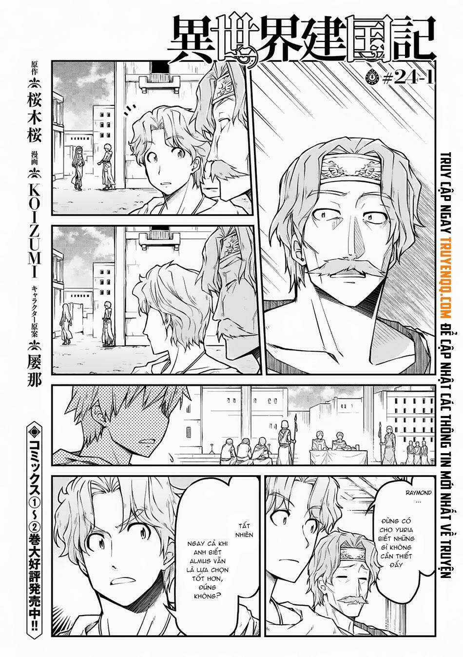 Dị Giới Kiến Quốc Ký Chapter 24.1 trang 1