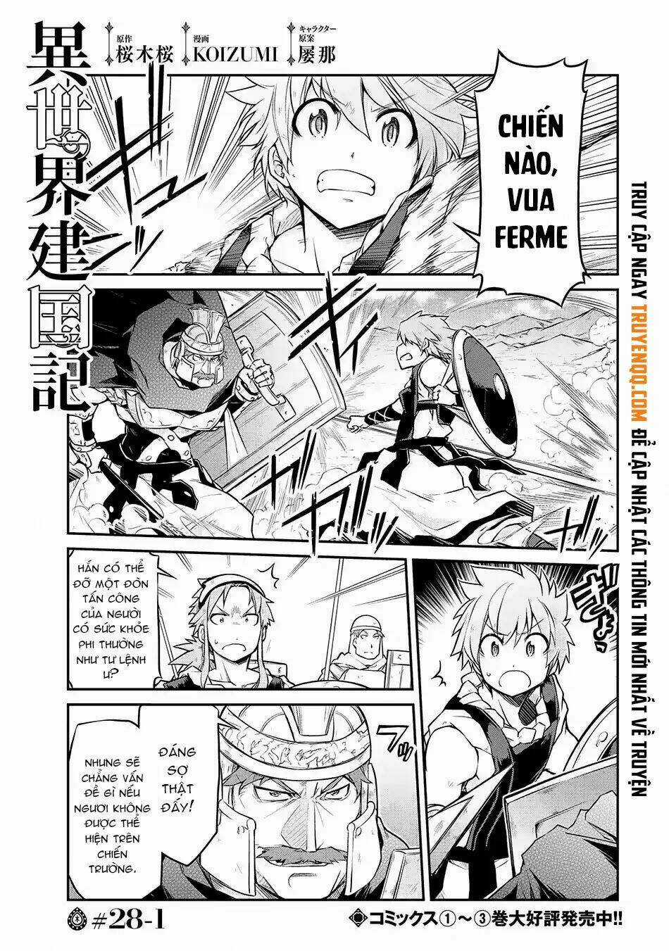 Dị Giới Kiến Quốc Ký Chapter 28.1 trang 1