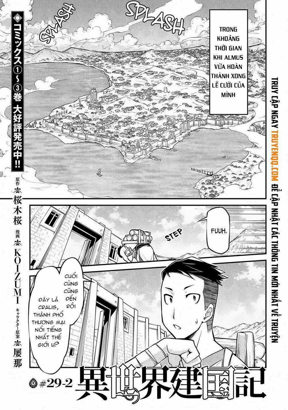 Dị Giới Kiến Quốc Ký Chapter 29.2 trang 1