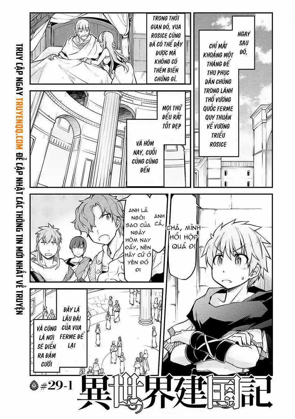 Dị Giới Kiến Quốc Ký Chapter 29 trang 1