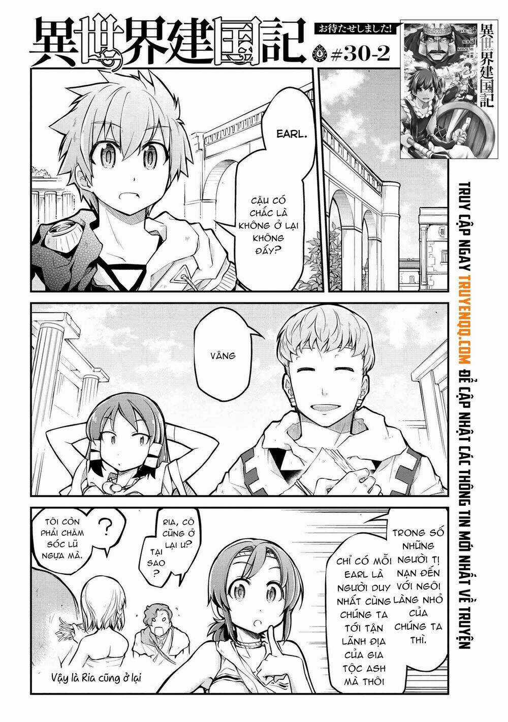 Dị Giới Kiến Quốc Ký Chapter 30.5 trang 1