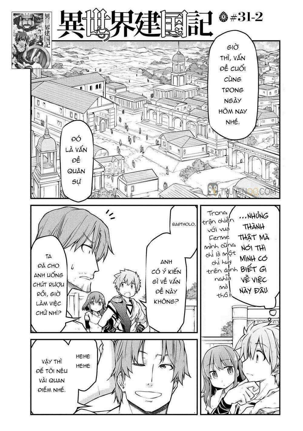 Dị Giới Kiến Quốc Ký Chapter 31.5 trang 1
