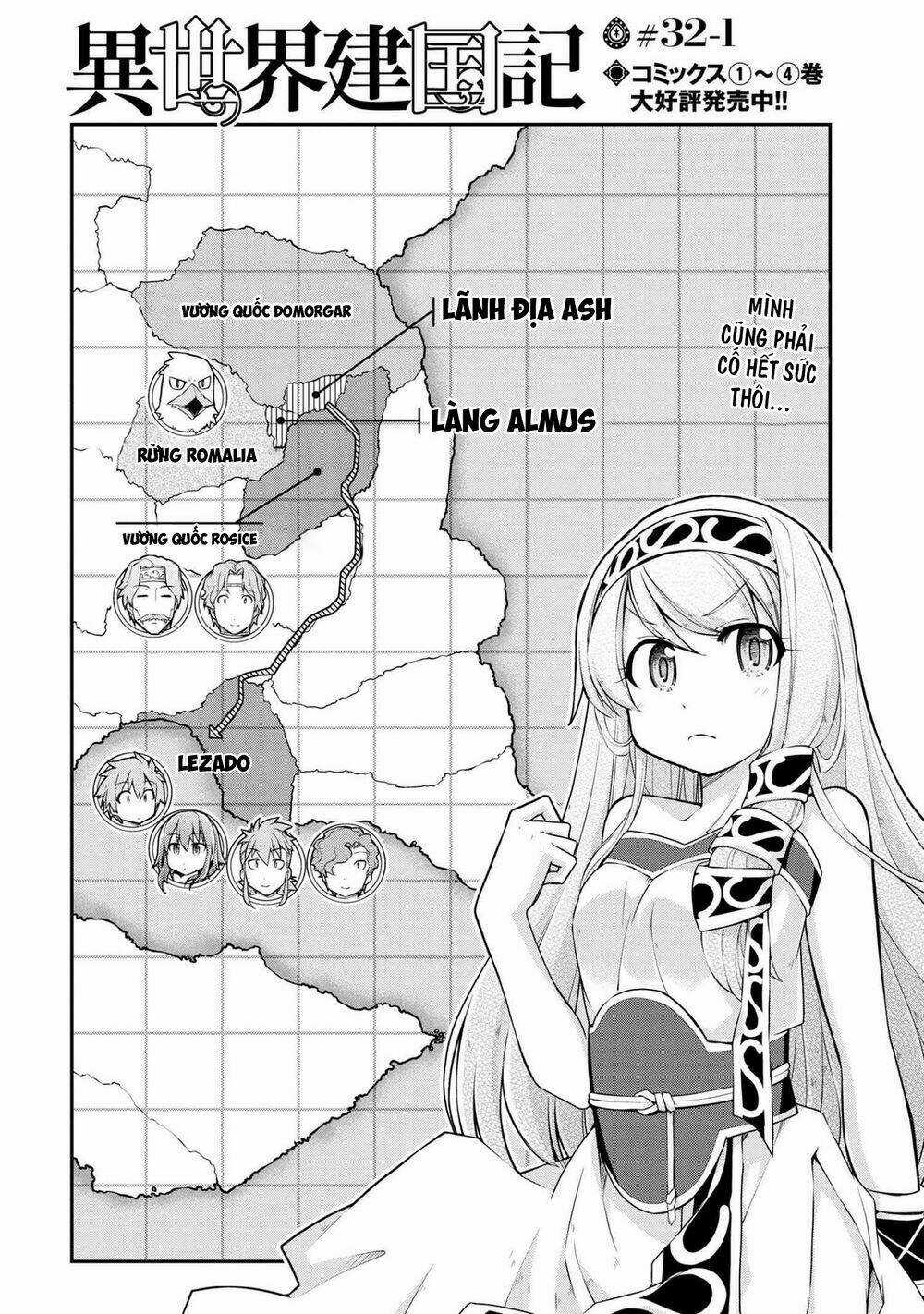 Dị Giới Kiến Quốc Ký Chapter 32 trang 1