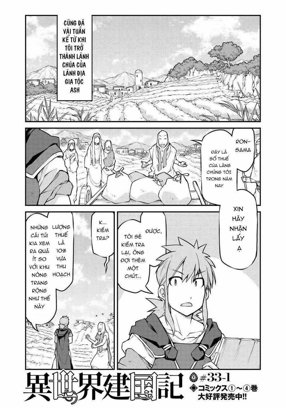 Dị Giới Kiến Quốc Ký Chapter 33.1 trang 1