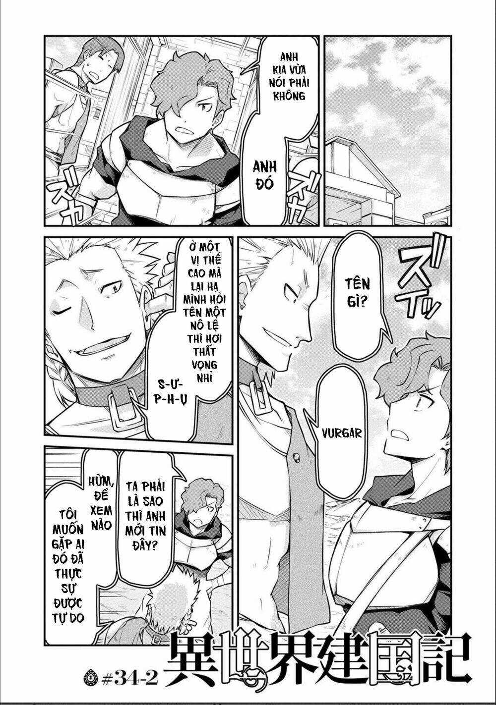 Dị Giới Kiến Quốc Ký Chapter 34.2 trang 1