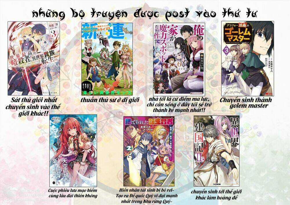 Dị Giới Kiến Quốc Ký Chapter 37.1 trang 1
