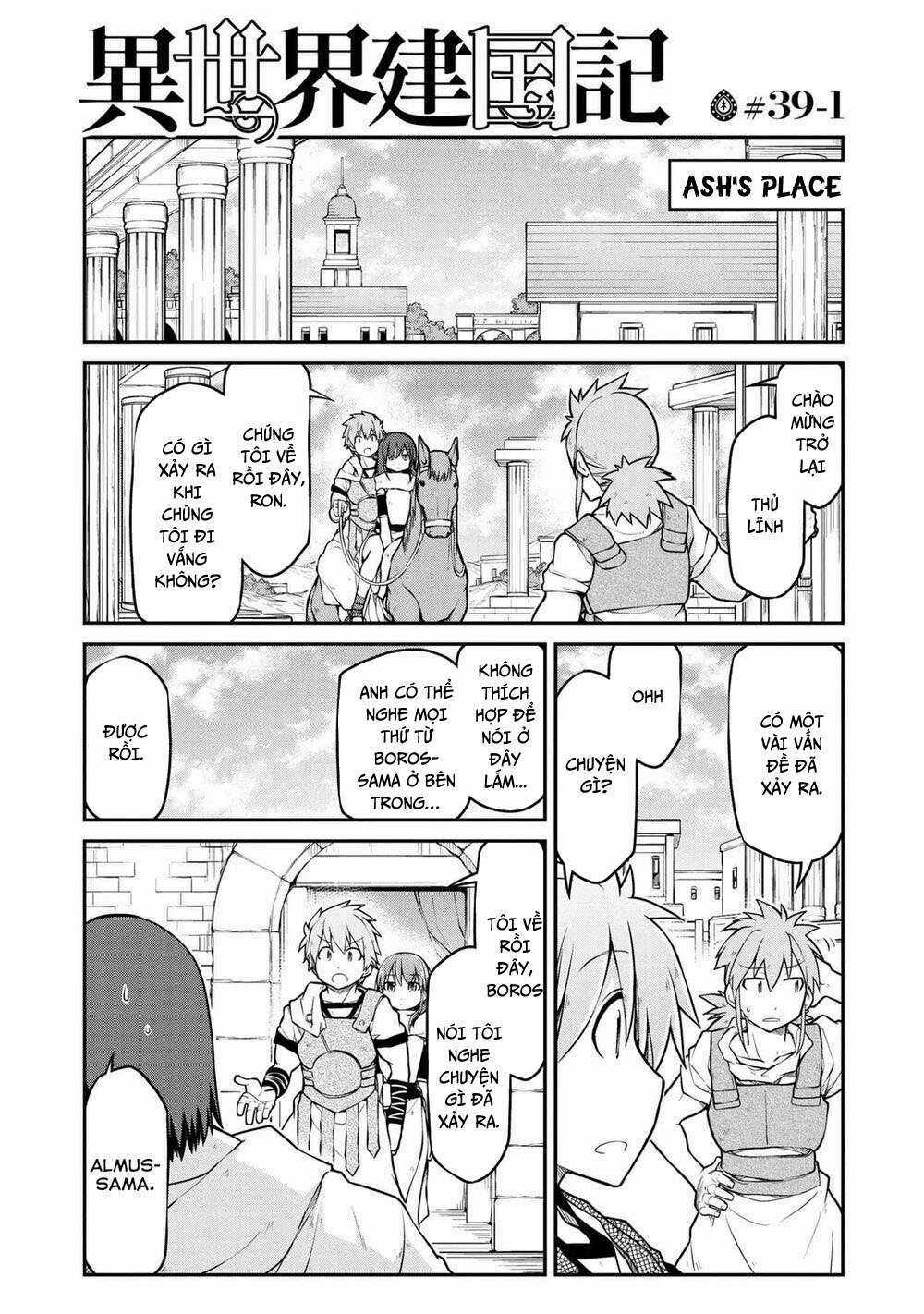 Dị Giới Kiến Quốc Ký Chapter 39.1 trang 2