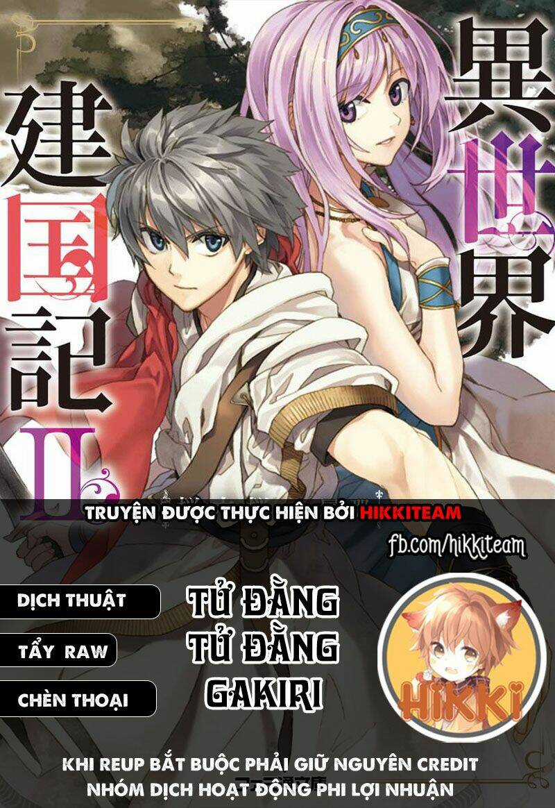 Dị Giới Kiến Quốc Ký Chapter 41.1 trang 0