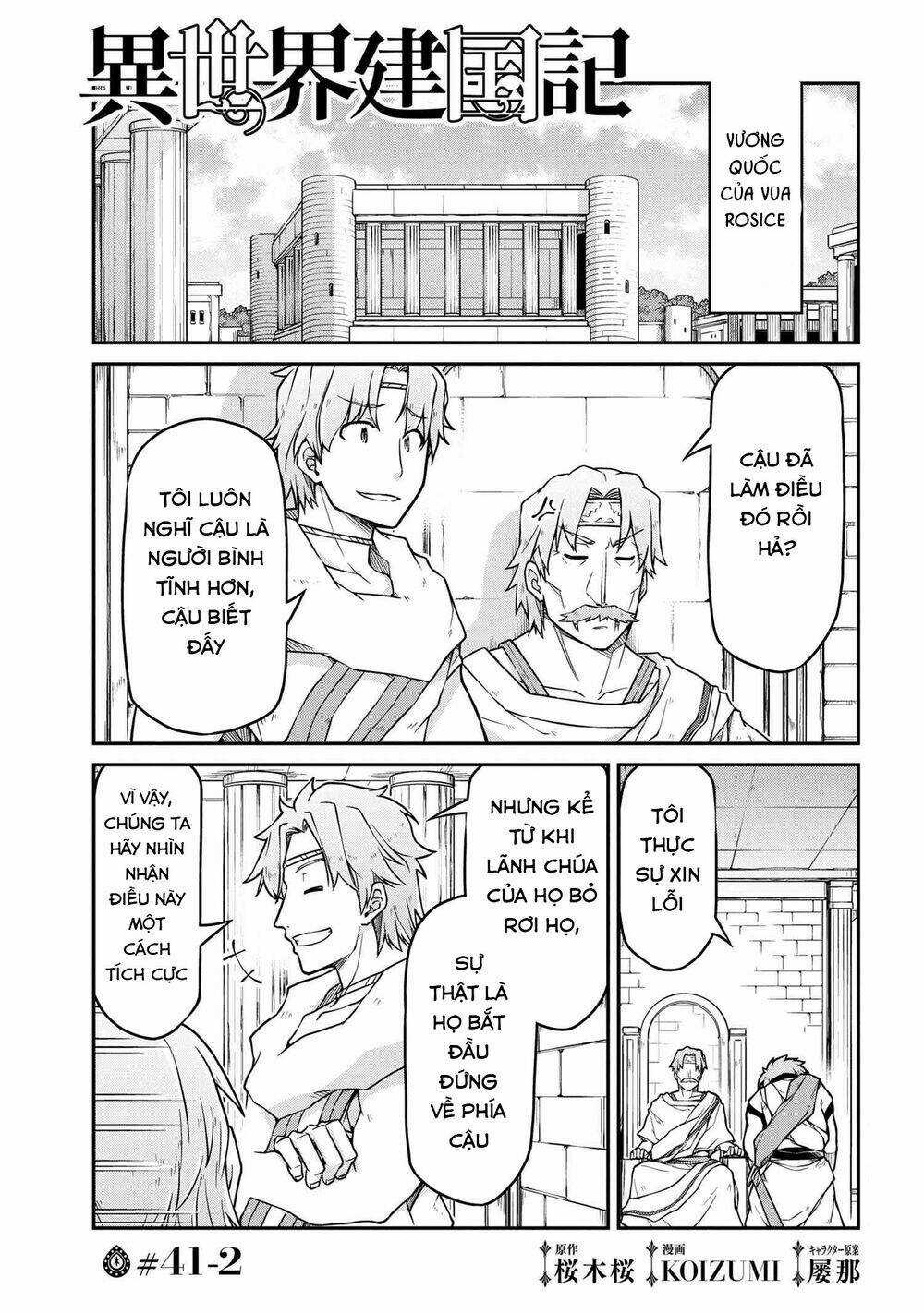 Dị Giới Kiến Quốc Ký Chapter 41.2 trang 2