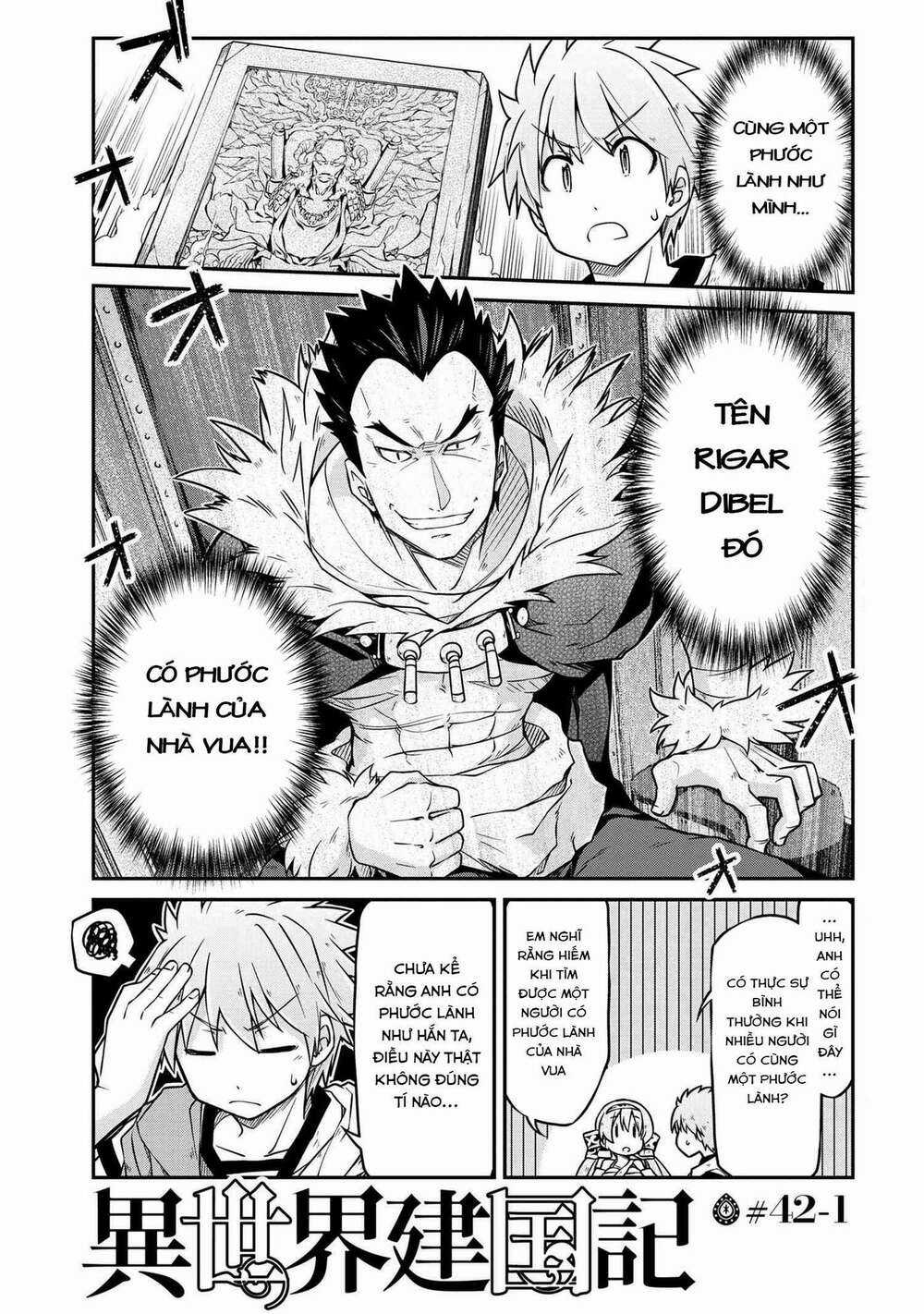 Dị Giới Kiến Quốc Ký Chapter 42.1 trang 1