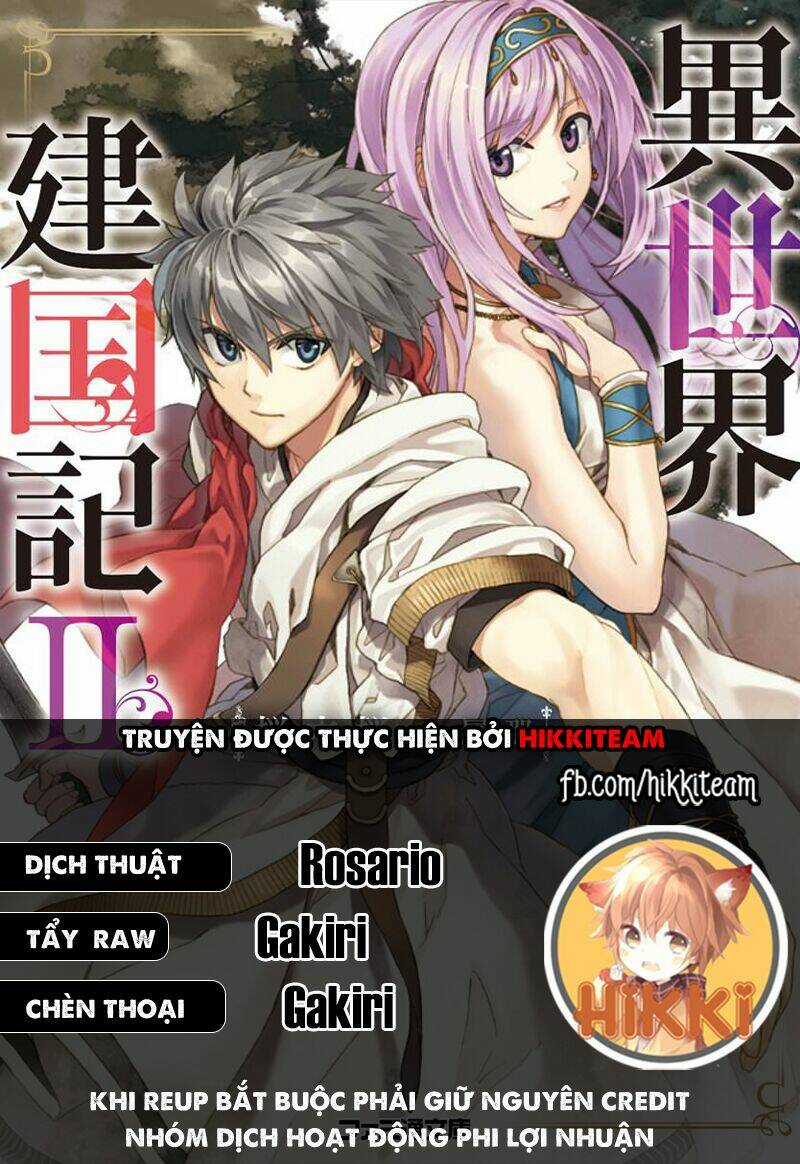 Dị Giới Kiến Quốc Ký Chapter 46.1 trang 0