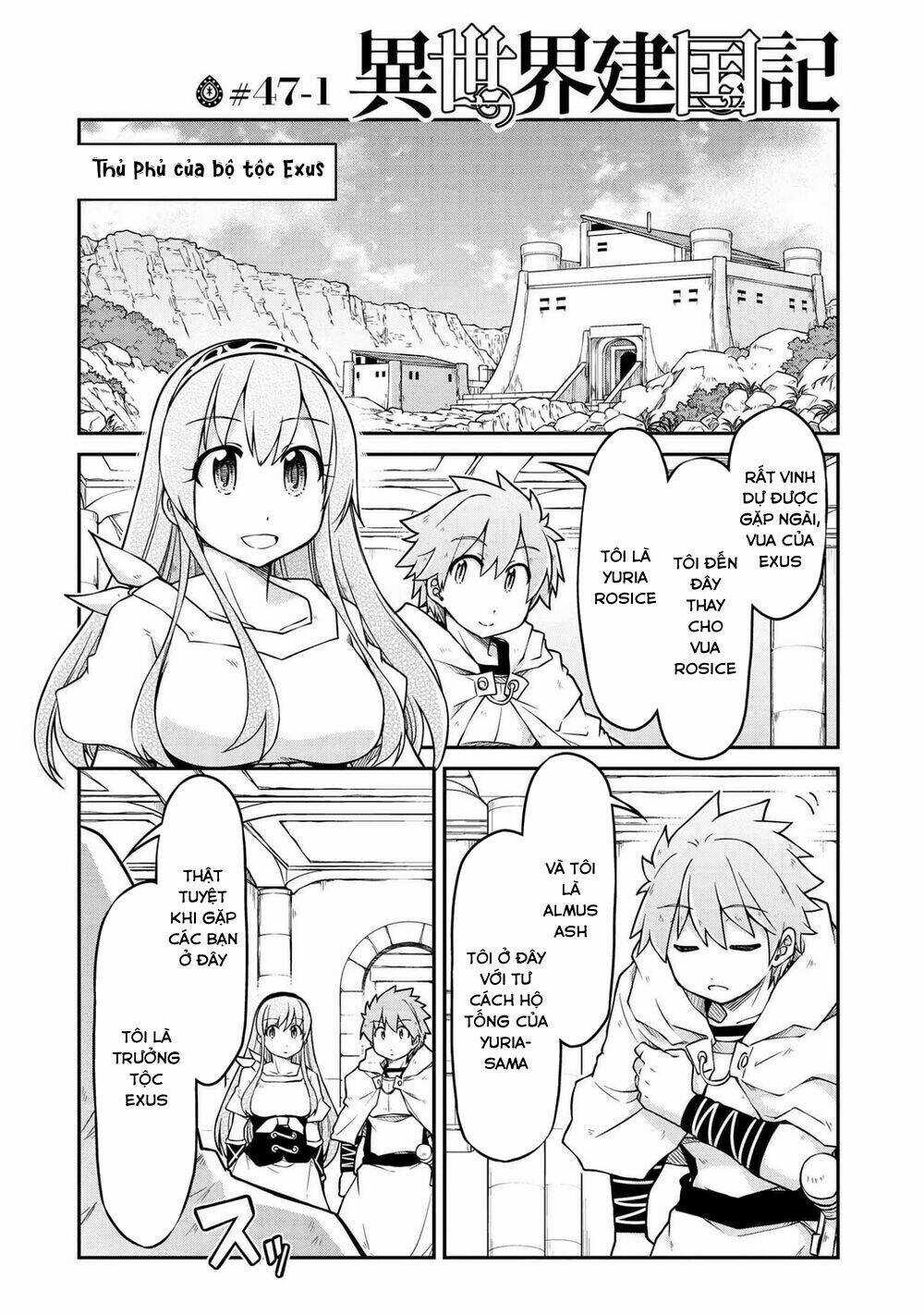 Dị Giới Kiến Quốc Ký Chapter 47.1 trang 2