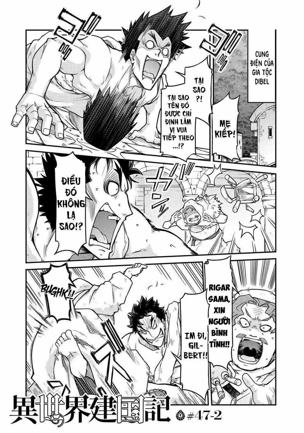 Dị Giới Kiến Quốc Ký Chapter 47.2 trang 2