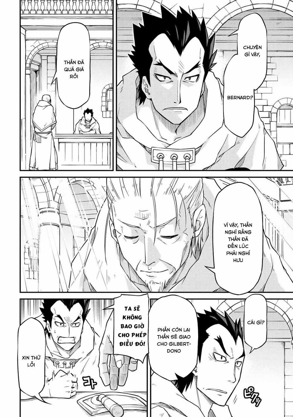 Dị Giới Kiến Quốc Ký Chapter 48.2 trang 11