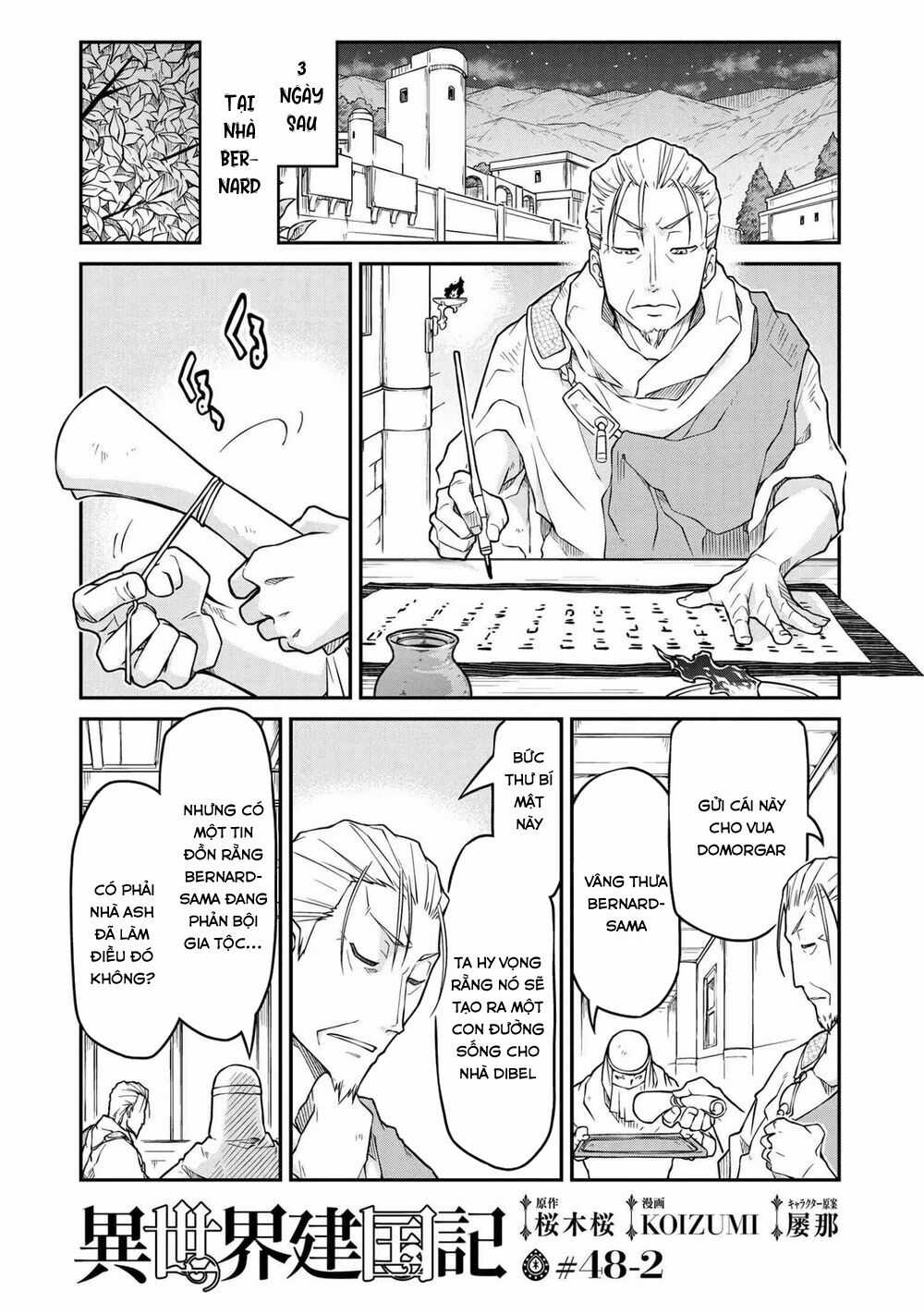 Dị Giới Kiến Quốc Ký Chapter 48.2 trang 2