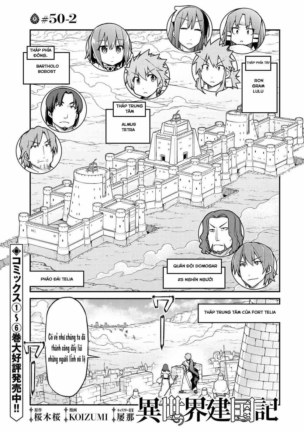 Dị Giới Kiến Quốc Ký Chapter 50.1 trang 2