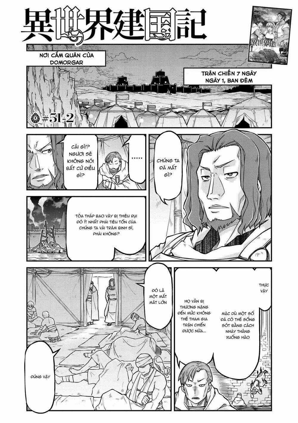 Dị Giới Kiến Quốc Ký Chapter 51.2 trang 2