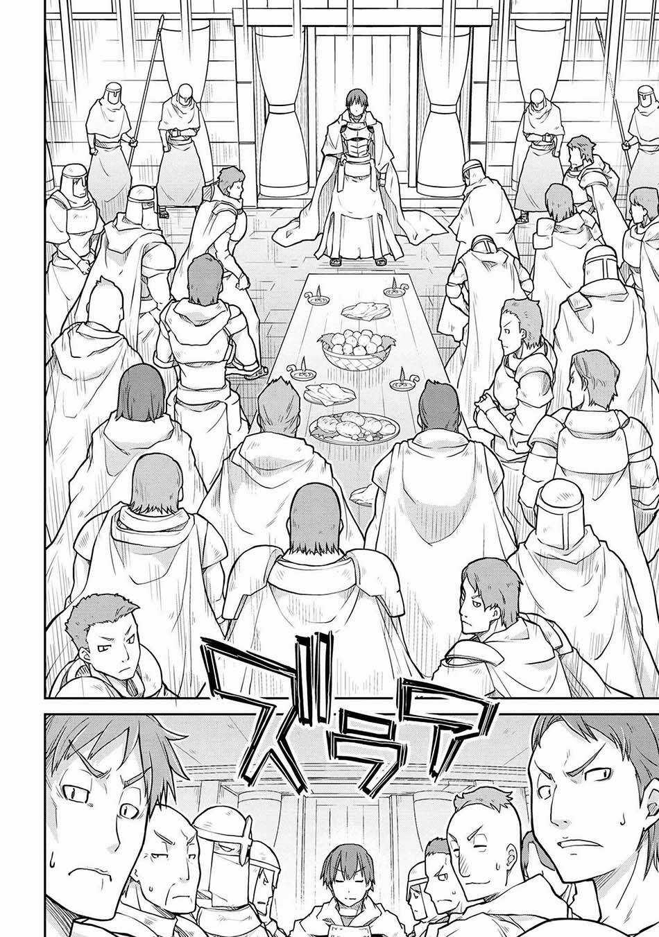 Dị Giới Kiến Quốc Ký Chapter 56.2 trang 6