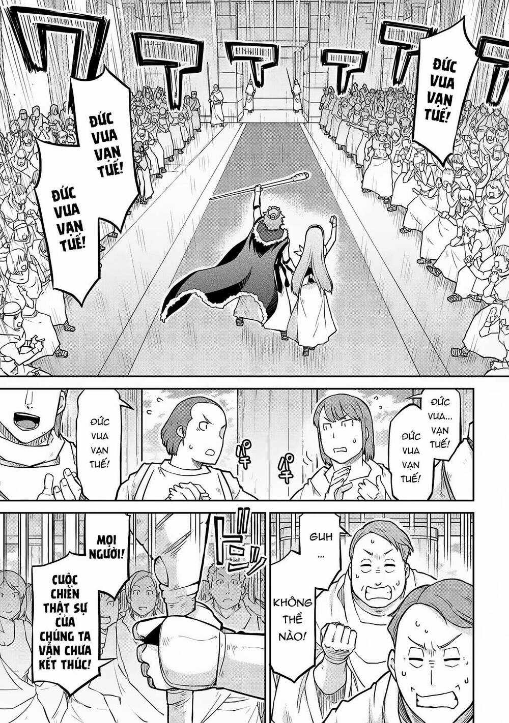 Dị Giới Kiến Quốc Ký Chapter 57 trang 13