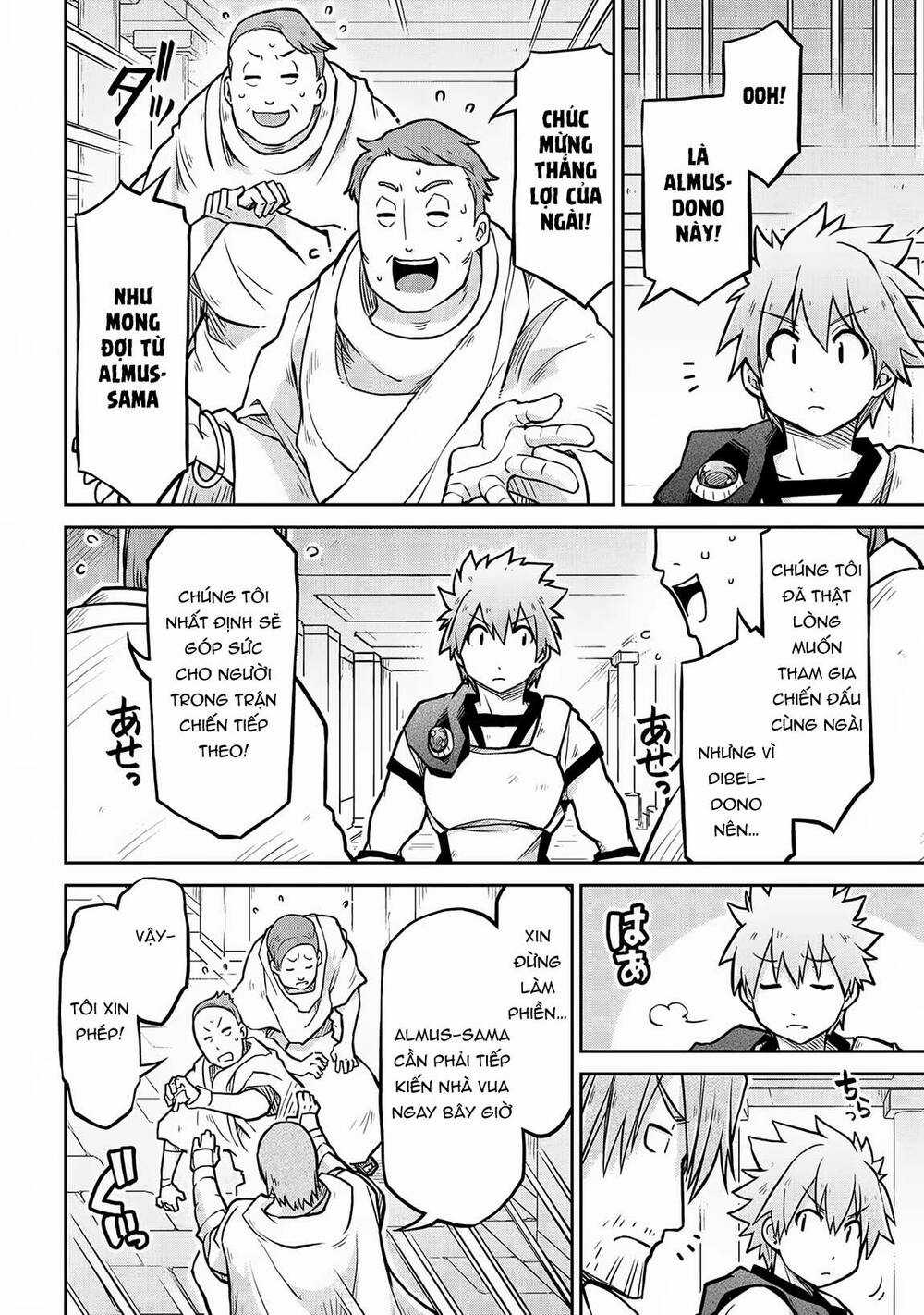 Dị Giới Kiến Quốc Ký Chapter 57 trang 6