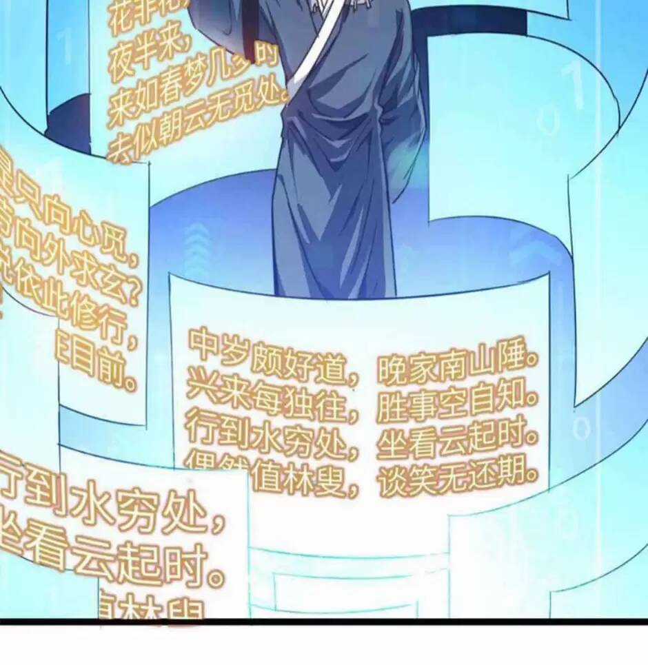 Dị Giới Kiến Tạo Tối Cường Thiếu Lâm Tự Chapter 10 trang 38