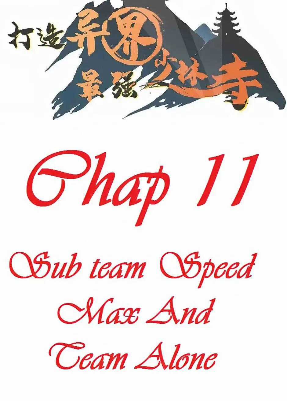 Dị Giới Kiến Tạo Tối Cường Thiếu Lâm Tự Chapter 11 trang 1