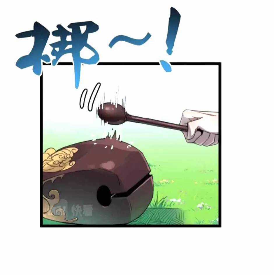 Dị Giới Kiến Tạo Tối Cường Thiếu Lâm Tự Chapter 11 trang 9