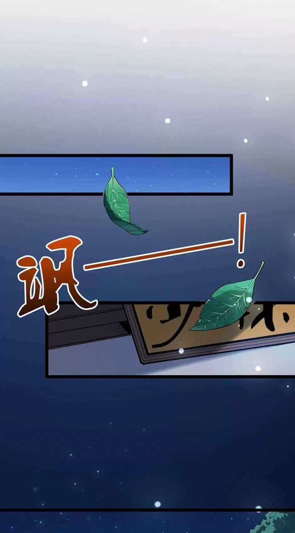 Dị Giới Kiến Tạo Tối Cường Thiếu Lâm Tự Chapter 12 trang 34