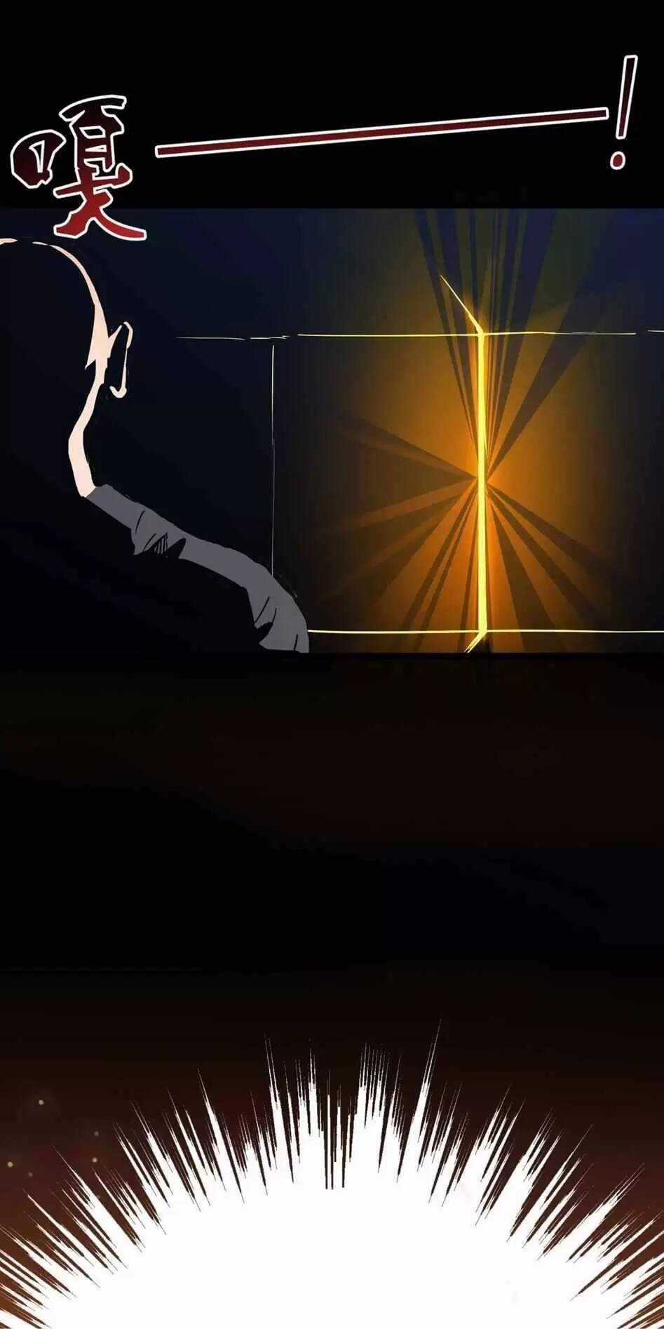 Dị Giới Kiến Tạo Tối Cường Thiếu Lâm Tự Chapter 13 trang 19