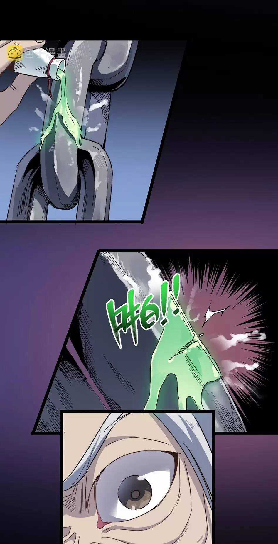 Dị Giới Kiến Tạo Tối Cường Thiếu Lâm Tự Chapter 35 trang 28