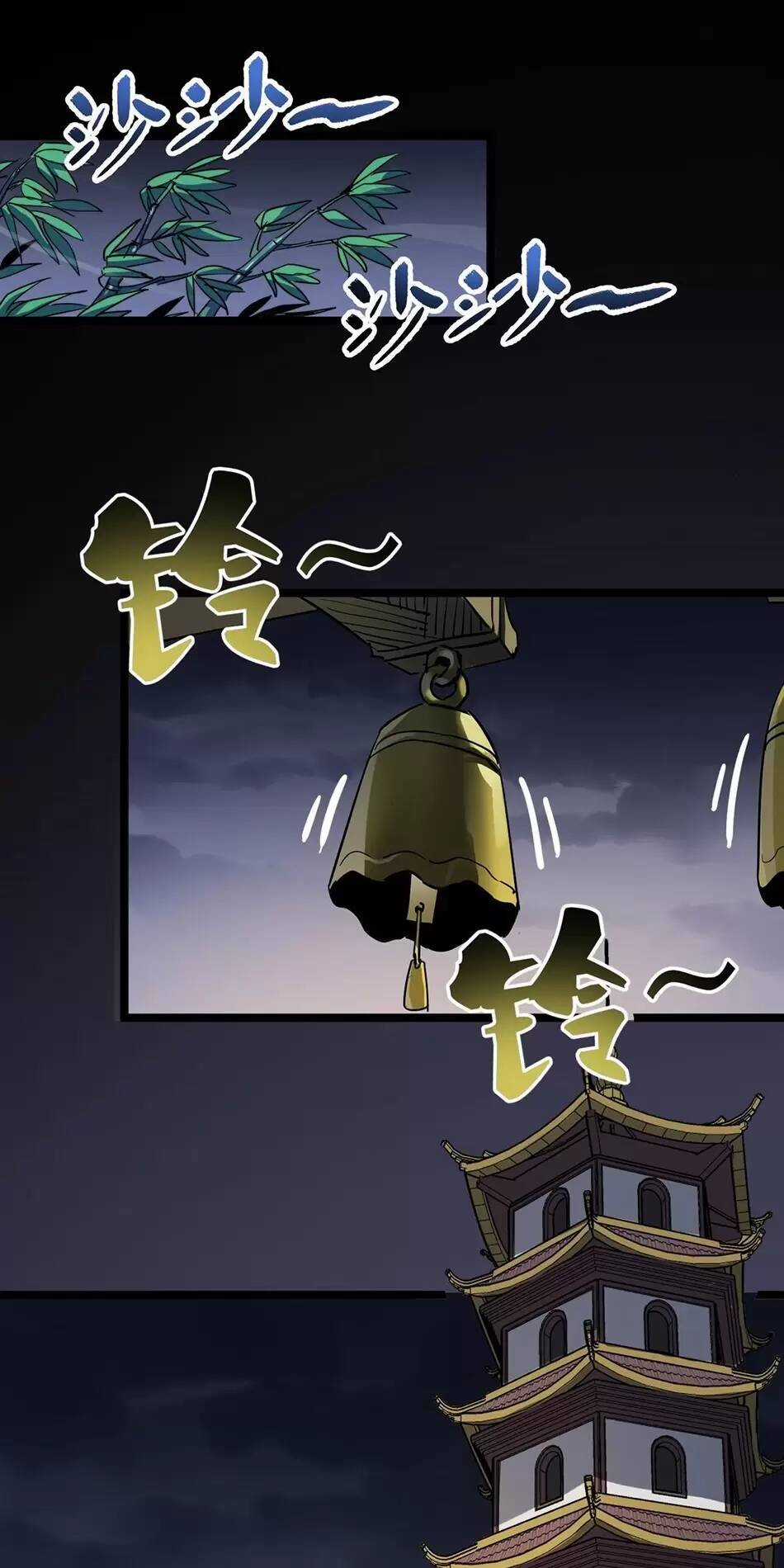 Dị Giới Kiến Tạo Tối Cường Thiếu Lâm Tự Chapter 36 trang 26