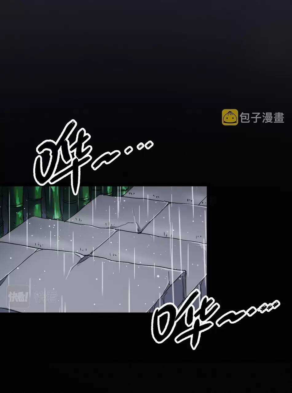 Dị Giới Kiến Tạo Tối Cường Thiếu Lâm Tự Chapter 36 trang 37