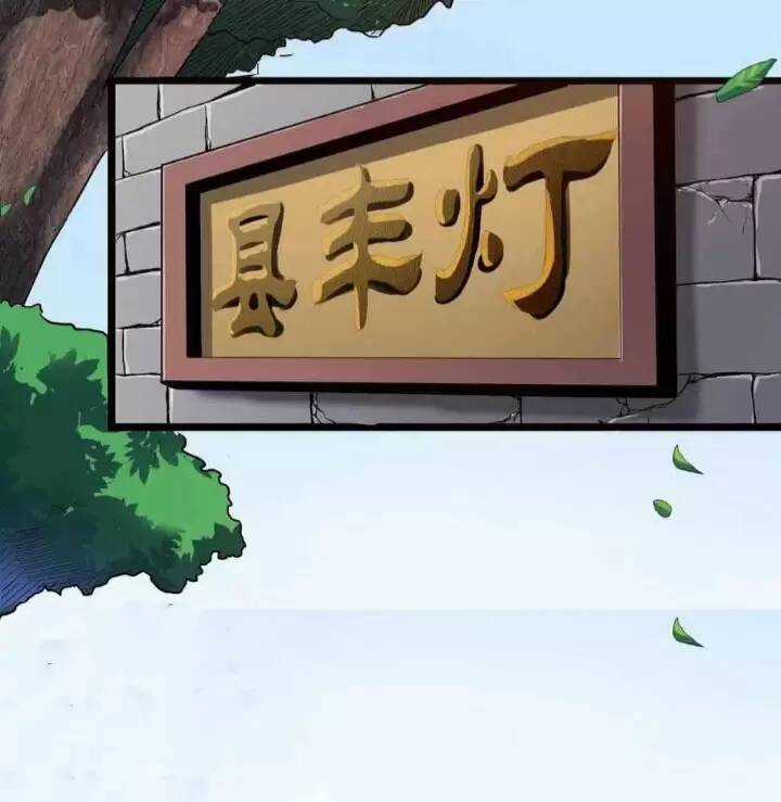 Dị Giới Kiến Tạo Tối Cường Thiếu Lâm Tự Chapter 8 trang 24