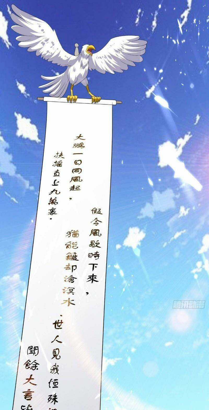 Dị Giới Siêu Cấp Ở Rể Chapter 38 trang 14