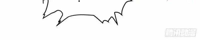 Dị Giới Siêu Cấp Ở Rể Chapter 5 trang 23