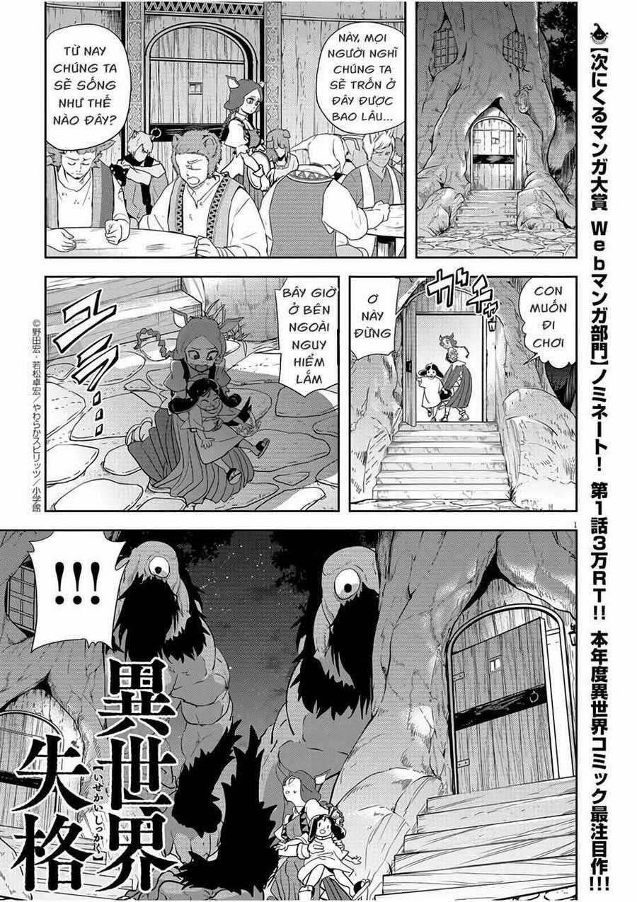 Dị Giới Thất Cách Chapter 16 trang 1