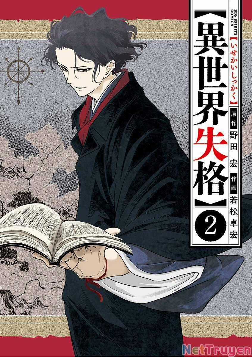 Dị Giới Thất Cách Chapter 9 trang 0