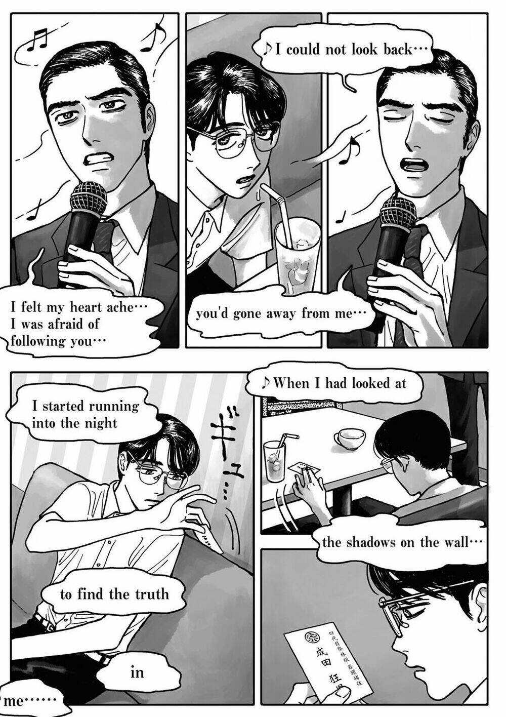 Đi Hát Karaoke Đi! Chapter 1 trang 21