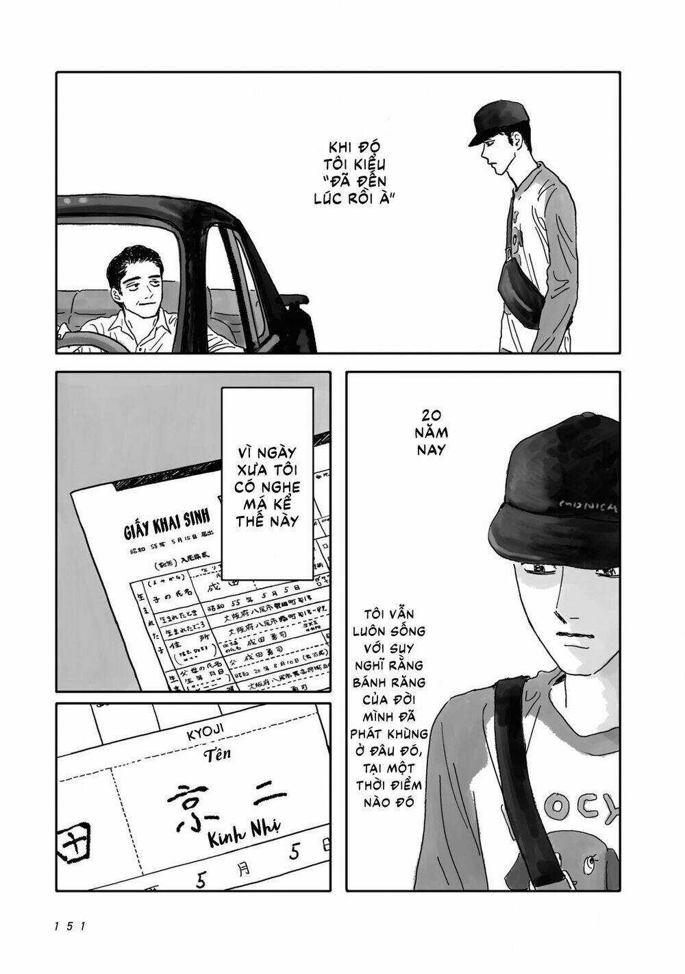 Đi Hát Karaoke Đi! Chapter 2.5 trang 17