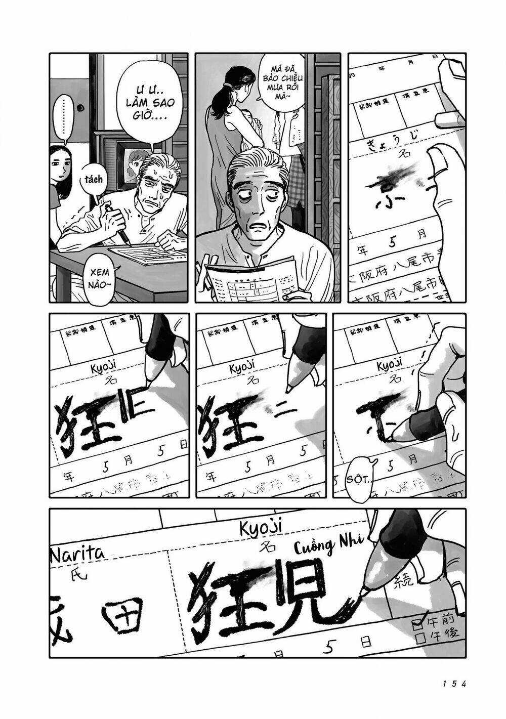 Đi Hát Karaoke Đi! Chapter 2.5 trang 20