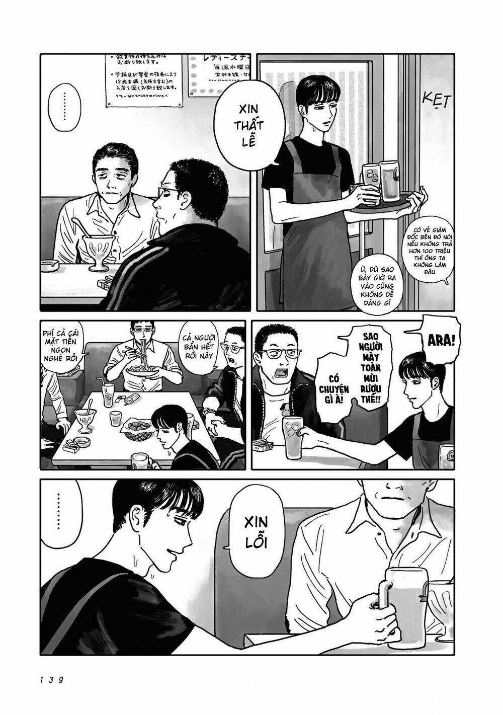 Đi Hát Karaoke Đi! Chapter 2.5 trang 5