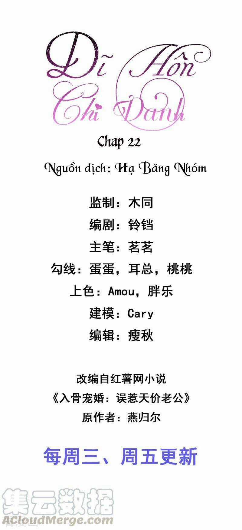 Dĩ Hôn Chi Danh Chapter 22 trang 1