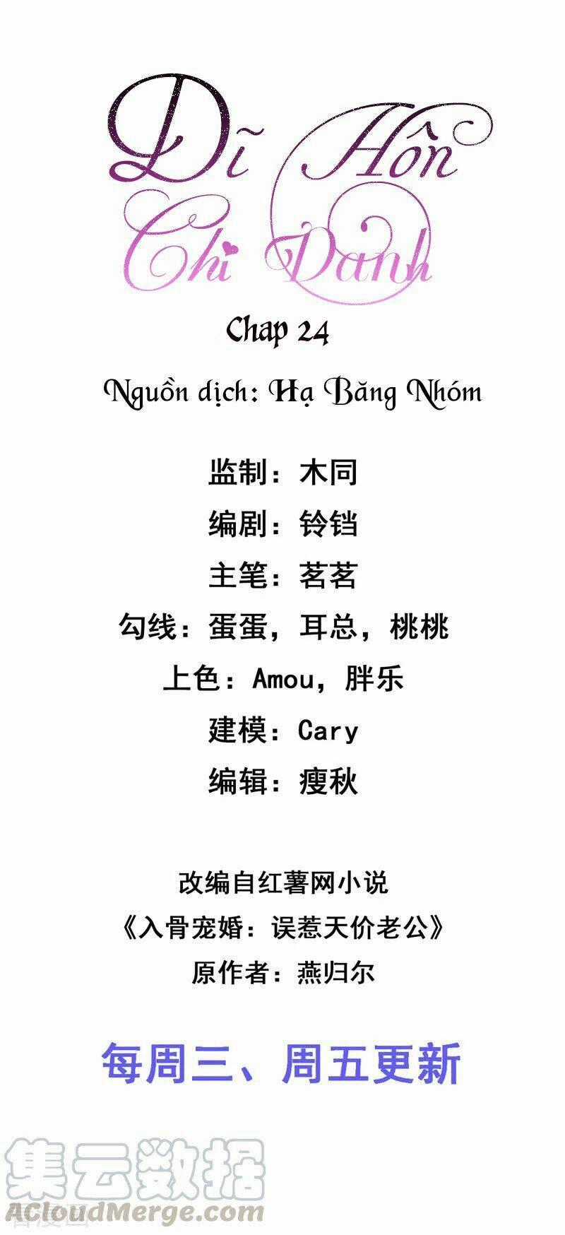 Dĩ Hôn Chi Danh Chapter 24 trang 1