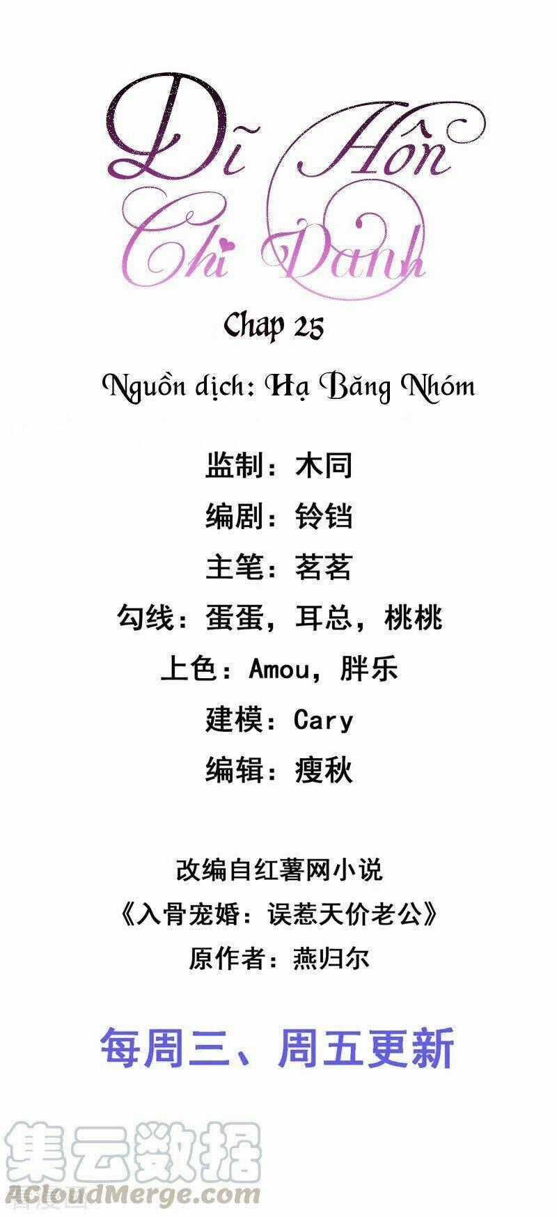 Dĩ Hôn Chi Danh Chapter 25 trang 1