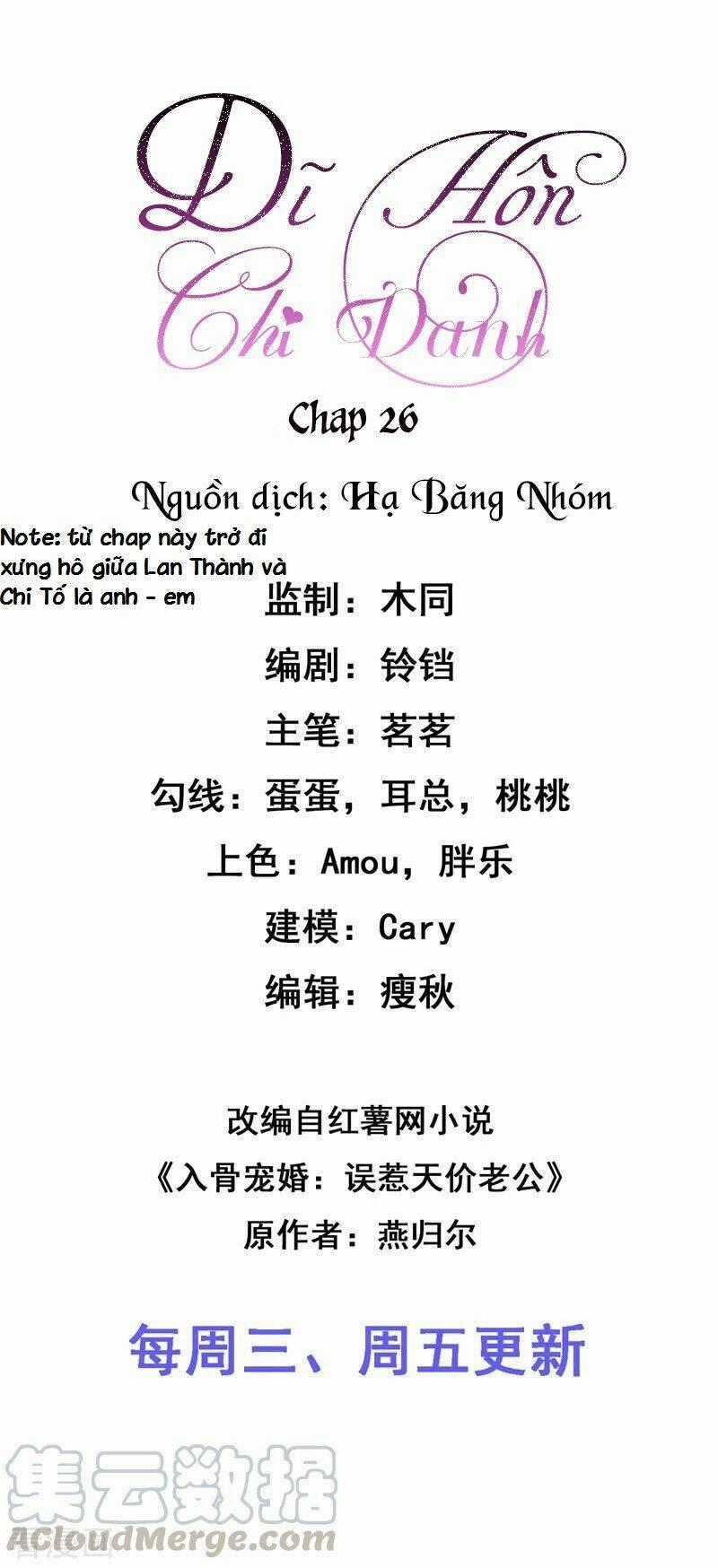 Dĩ Hôn Chi Danh Chapter 26 trang 1