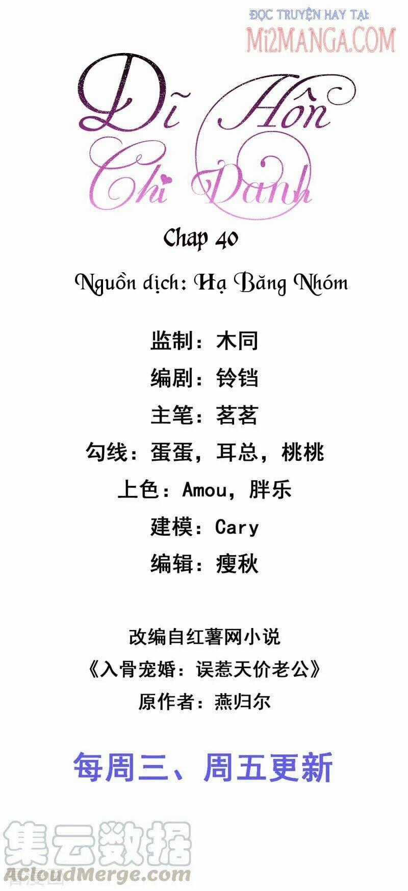 Dĩ Hôn Chi Danh Chapter 40 trang 1