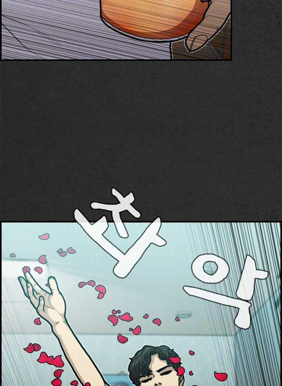 Đi Ngủ Cùng Ma Chapter 1 trang 42