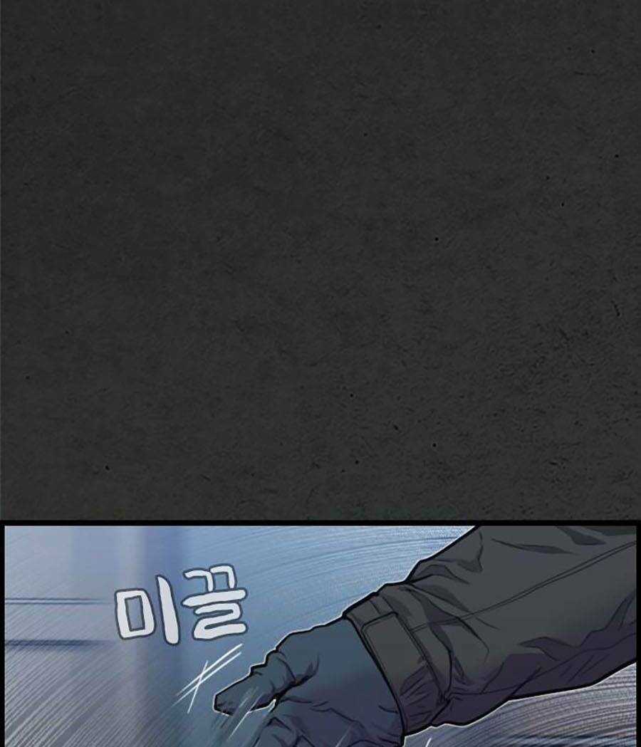 Đi Ngủ Cùng Ma Chapter 2 trang 17
